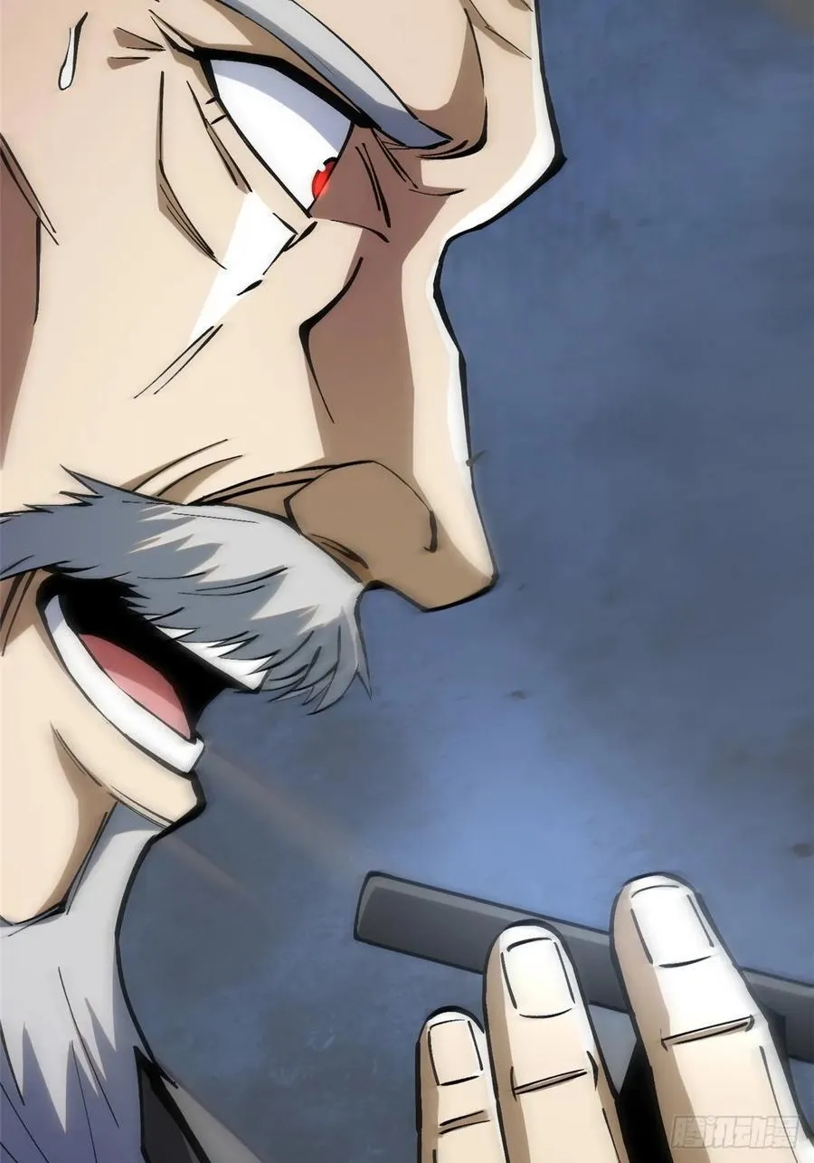 第91话 第69页