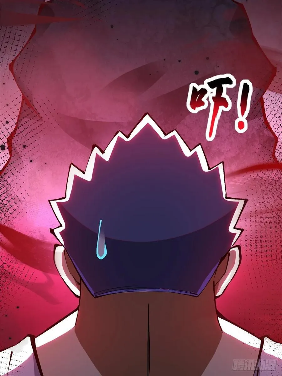 第92话 第18页