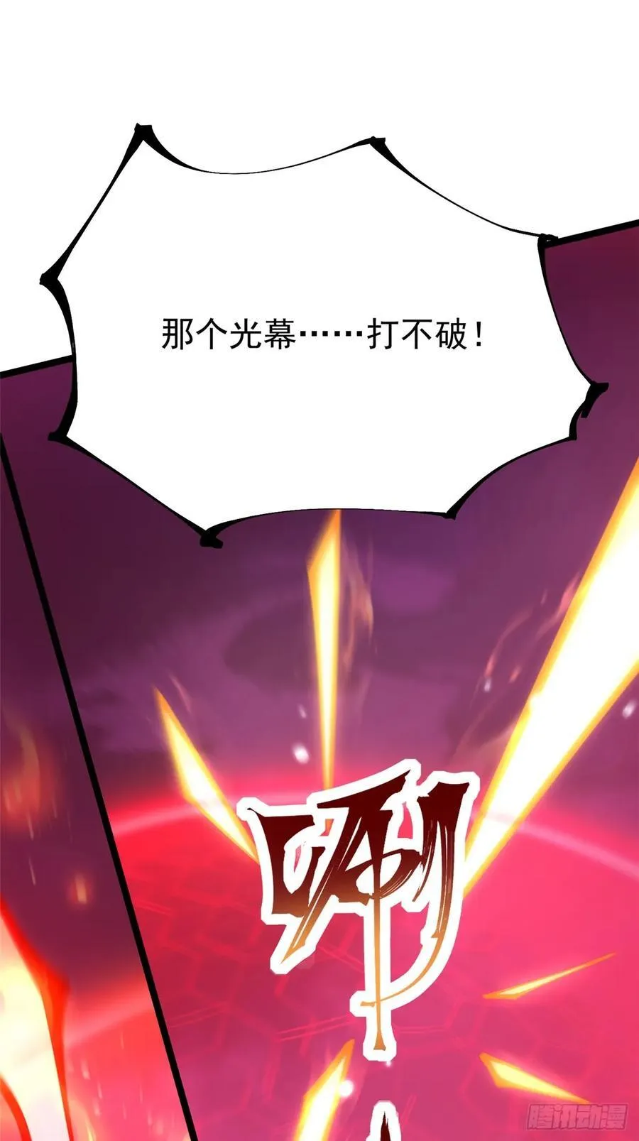 第92话 第50页