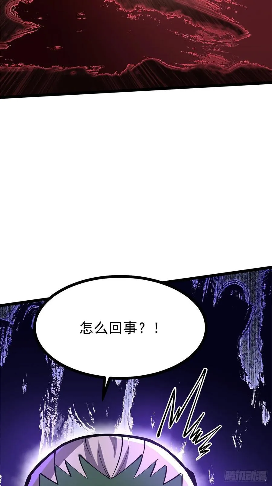 第93话 第29页