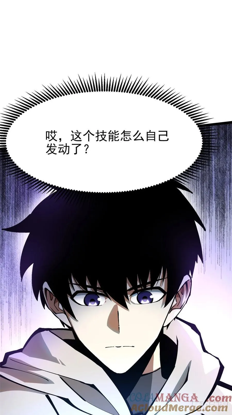 第93话 第31页