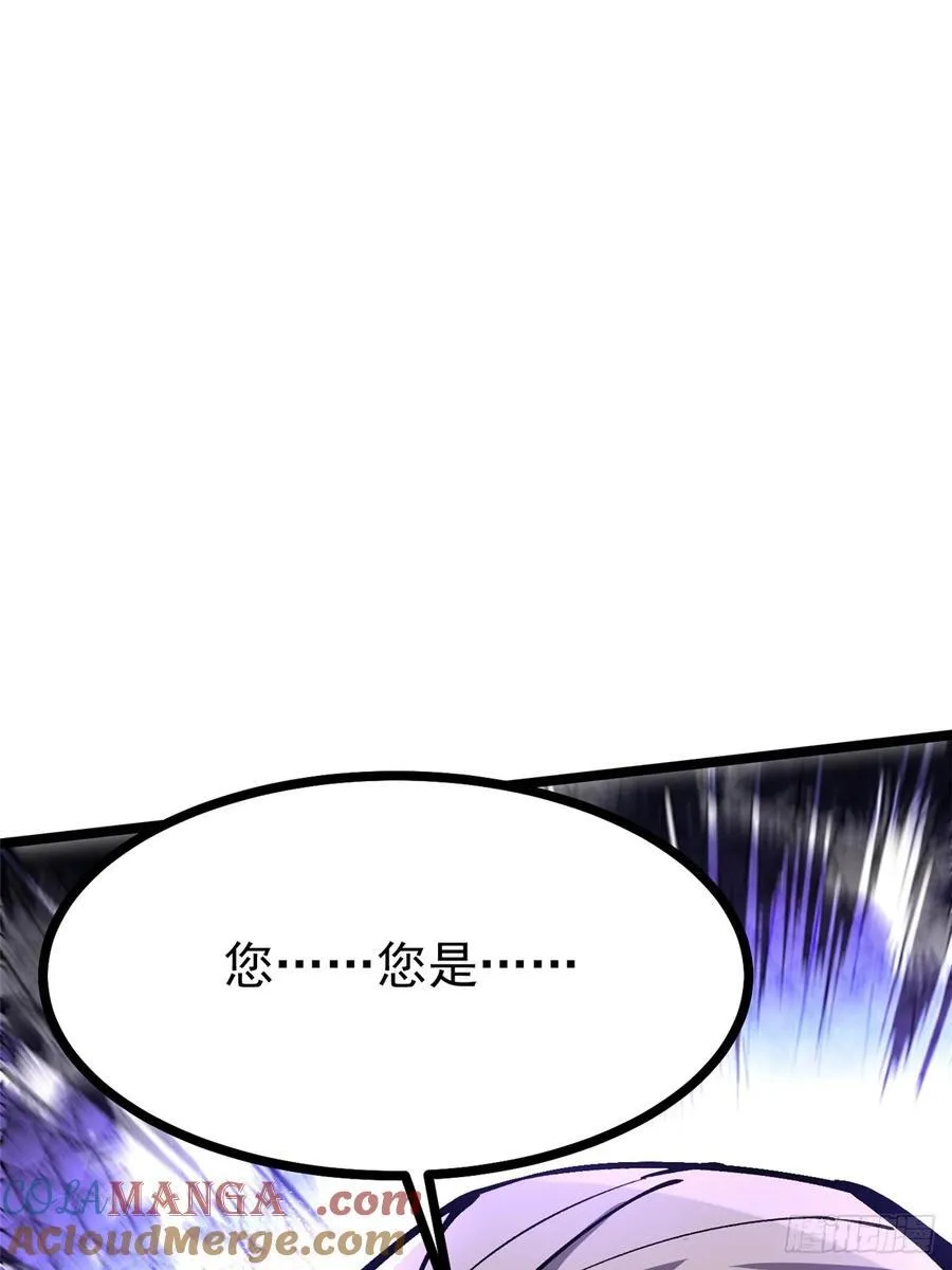 第93话 第34页