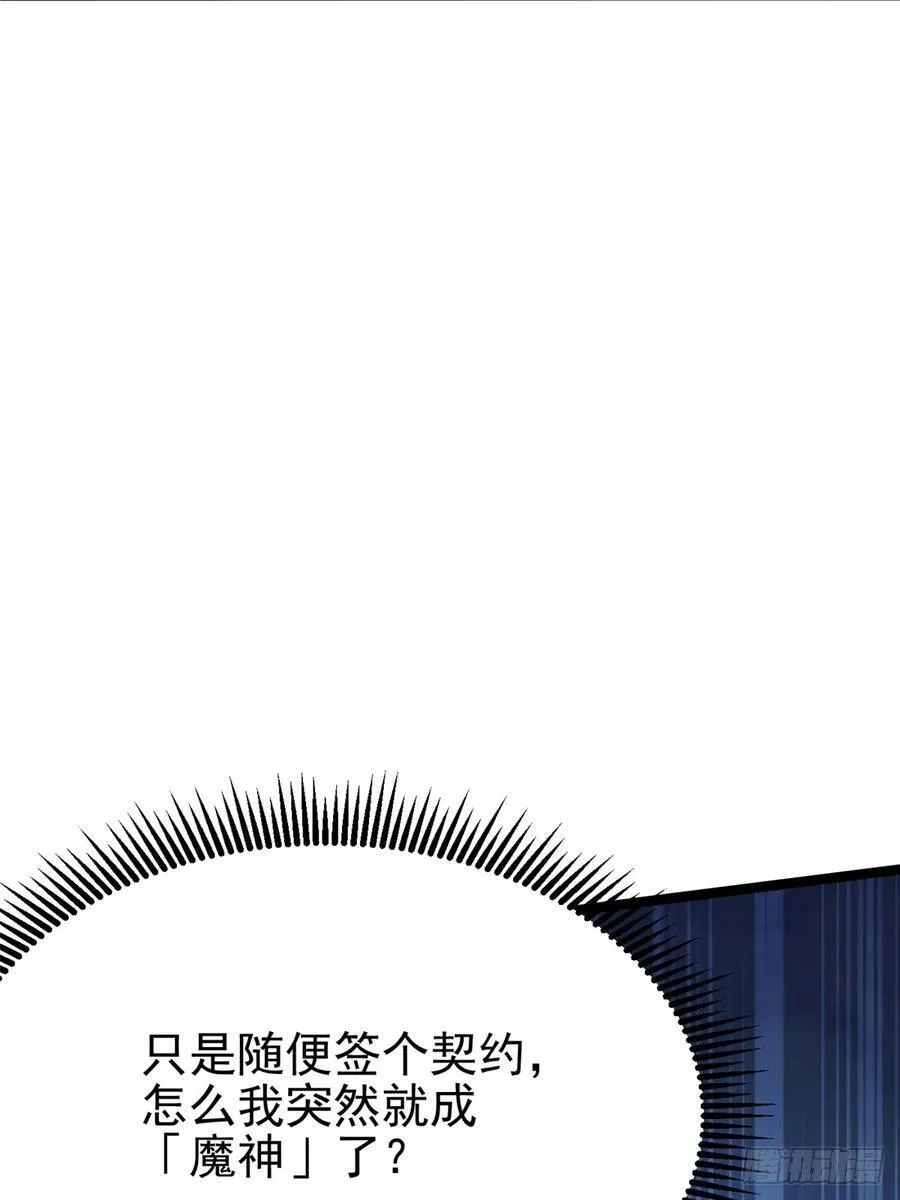 第93话 第39页