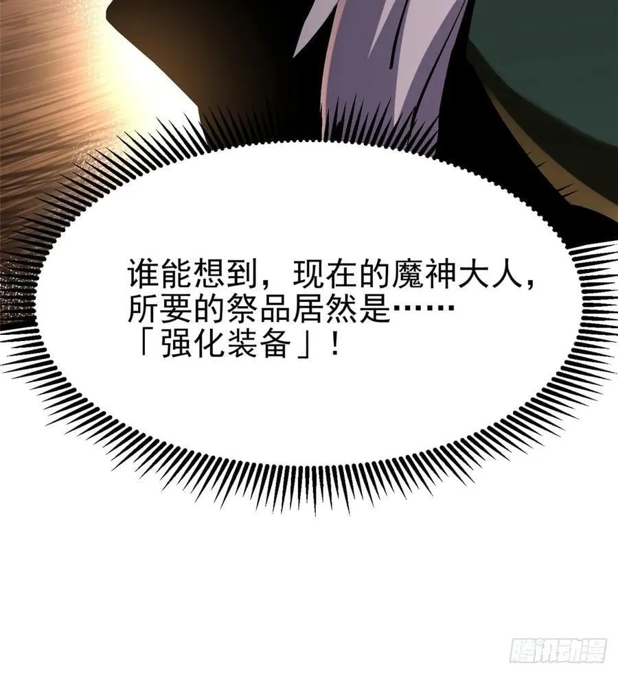 第93话 第44页