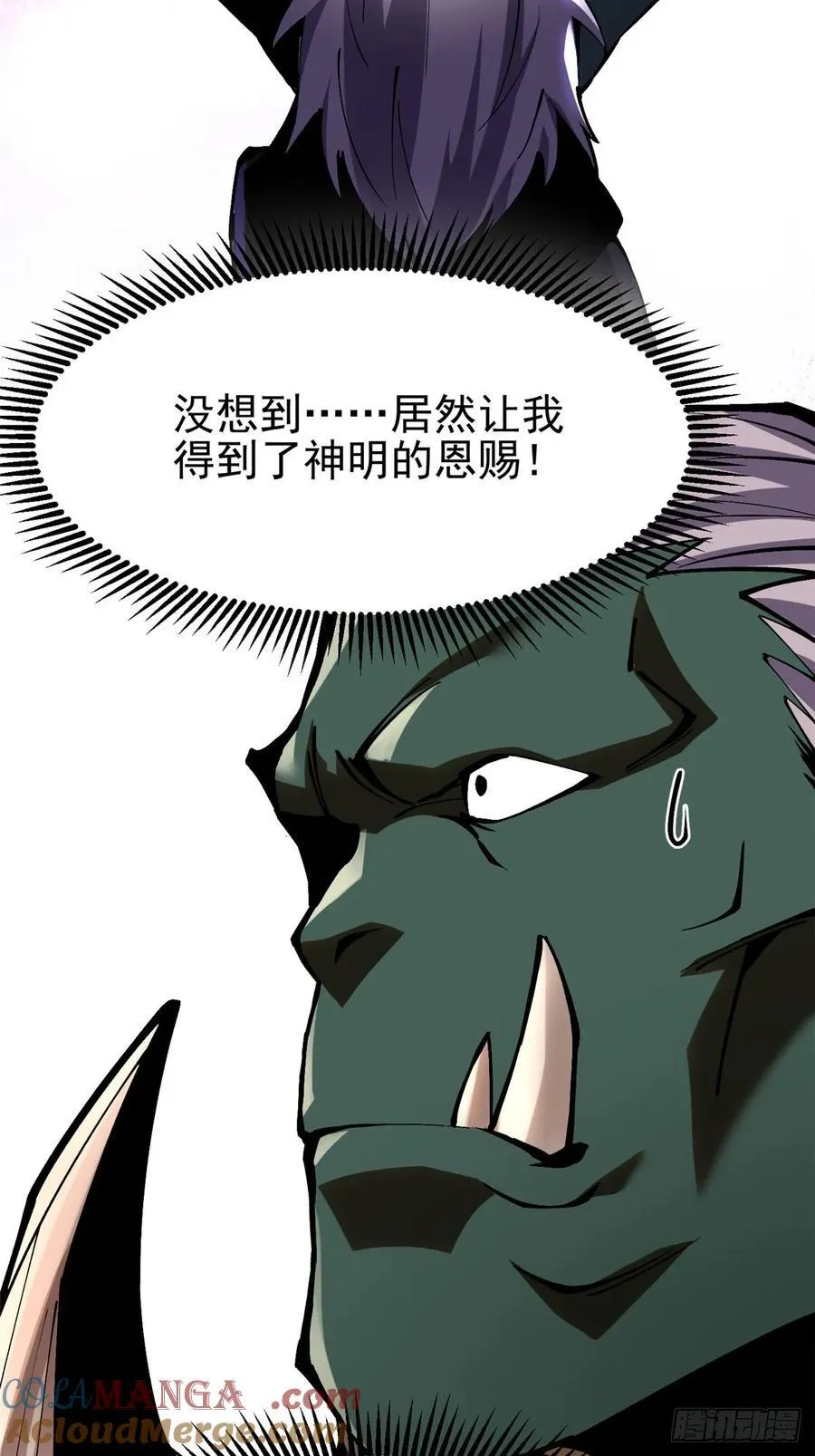 第93话 第46页