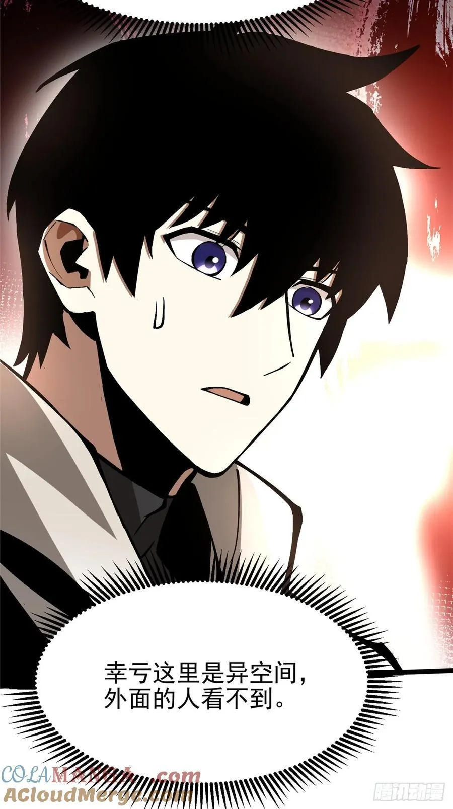 第93话 第49页
