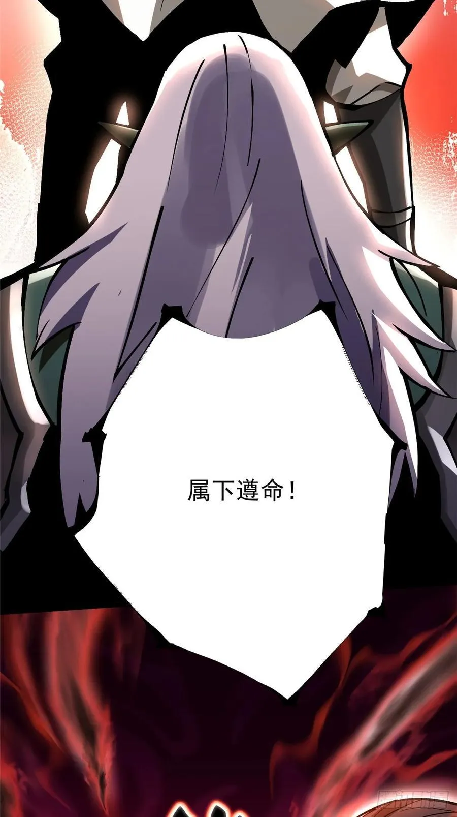 第93话 第51页