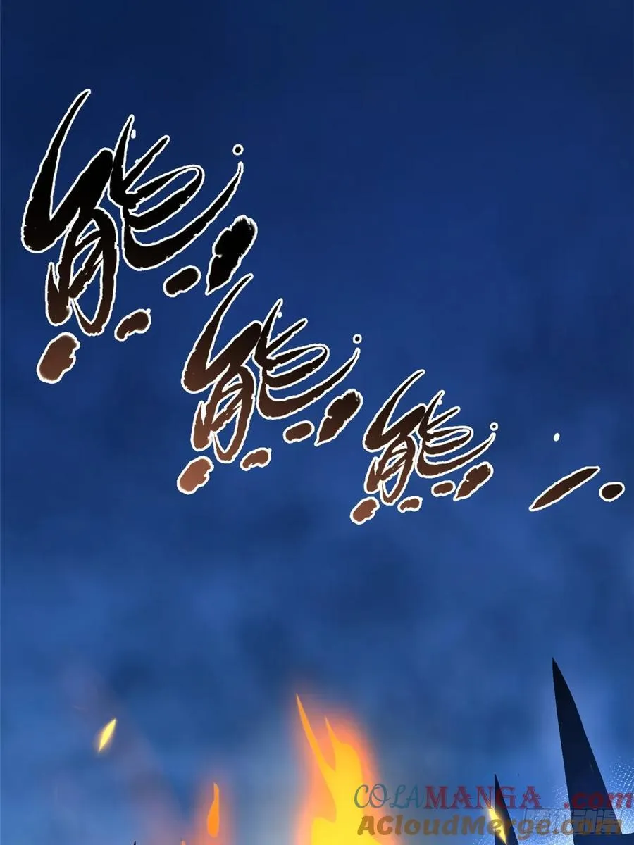 第93话 第58页