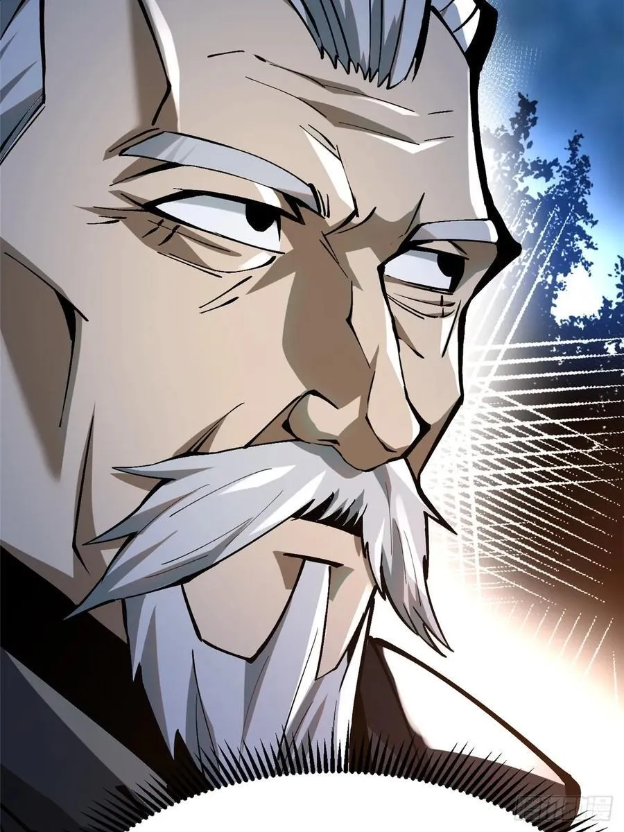 第93话 第65页