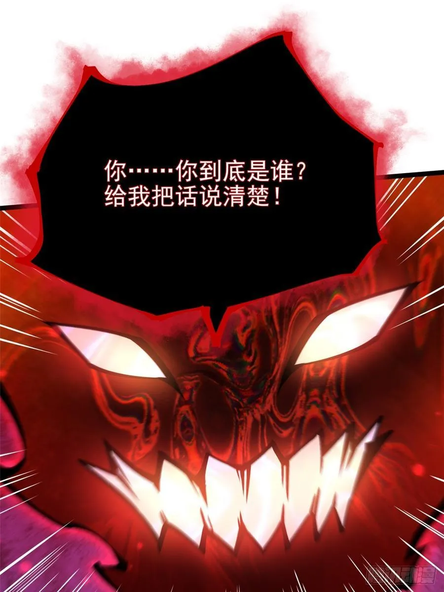 第94话 第24页