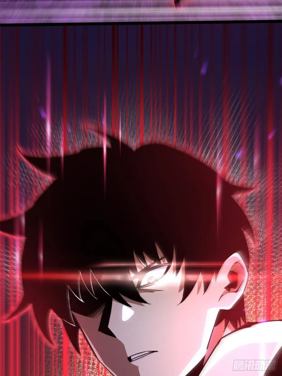 第94话 第32页