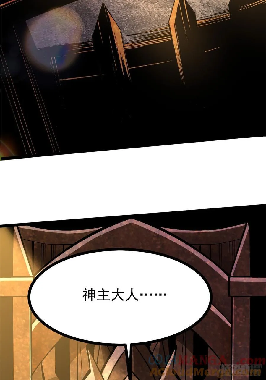 第94话 第40页