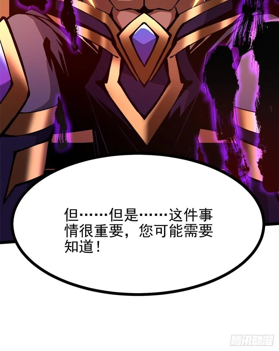第94话 第44页