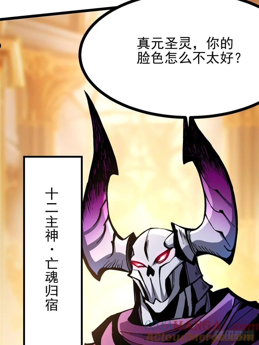 第94话 第49页