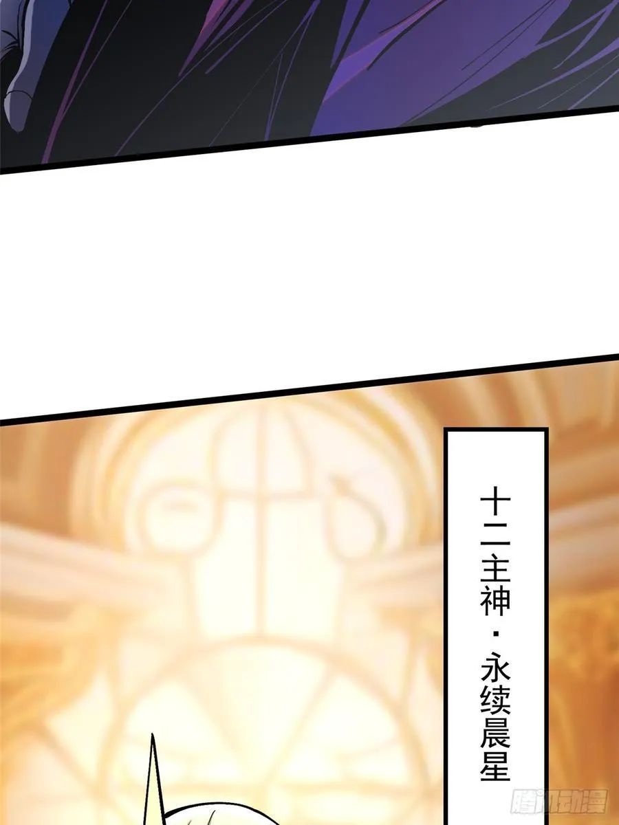 第94话 第51页
