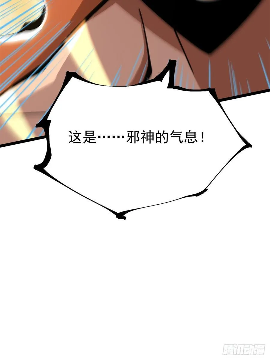 第94话 第60页