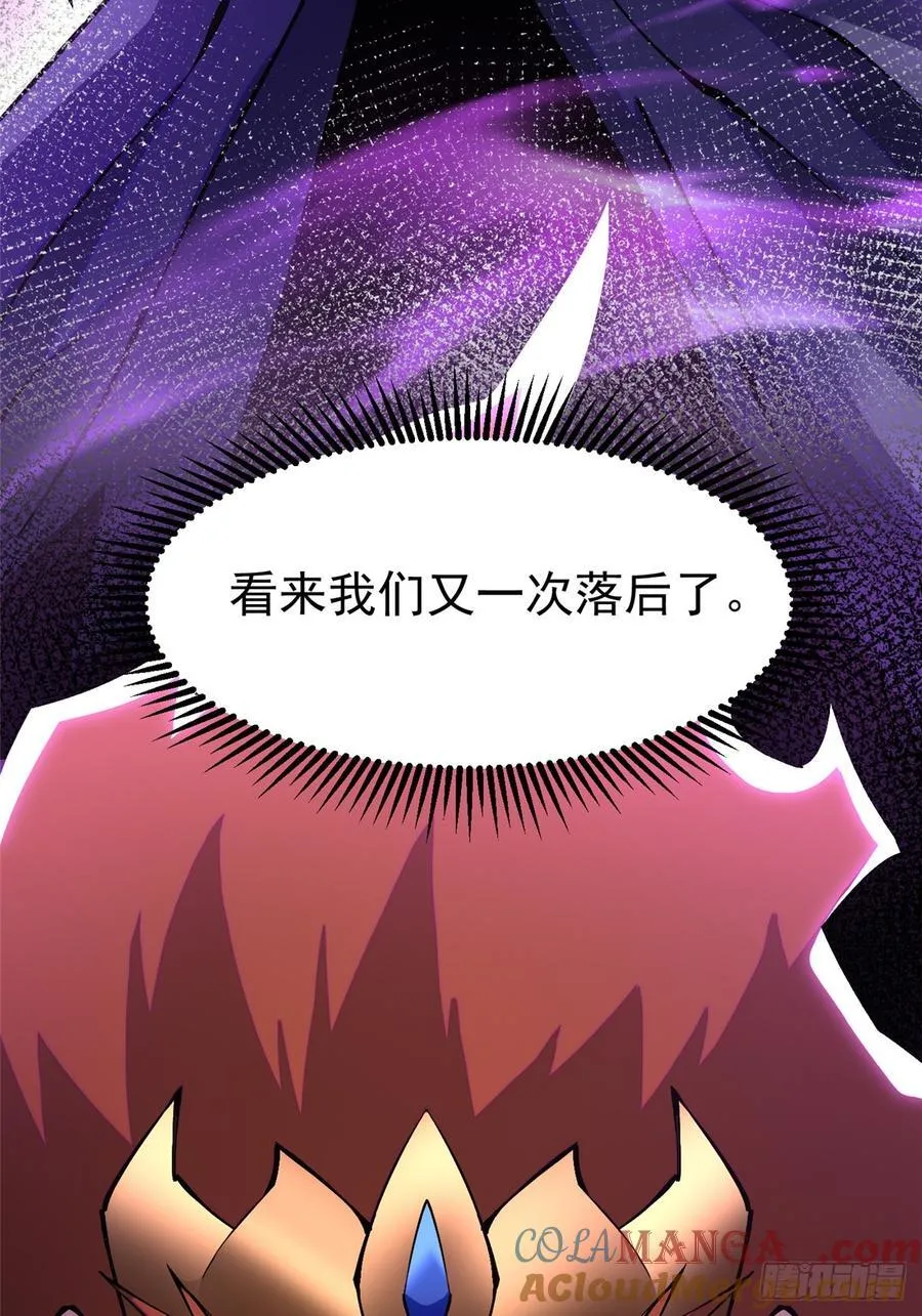 第94话 第70页