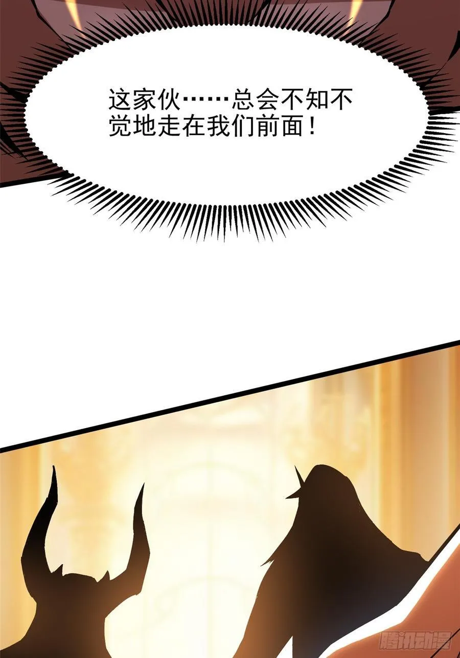 第94话 第72页