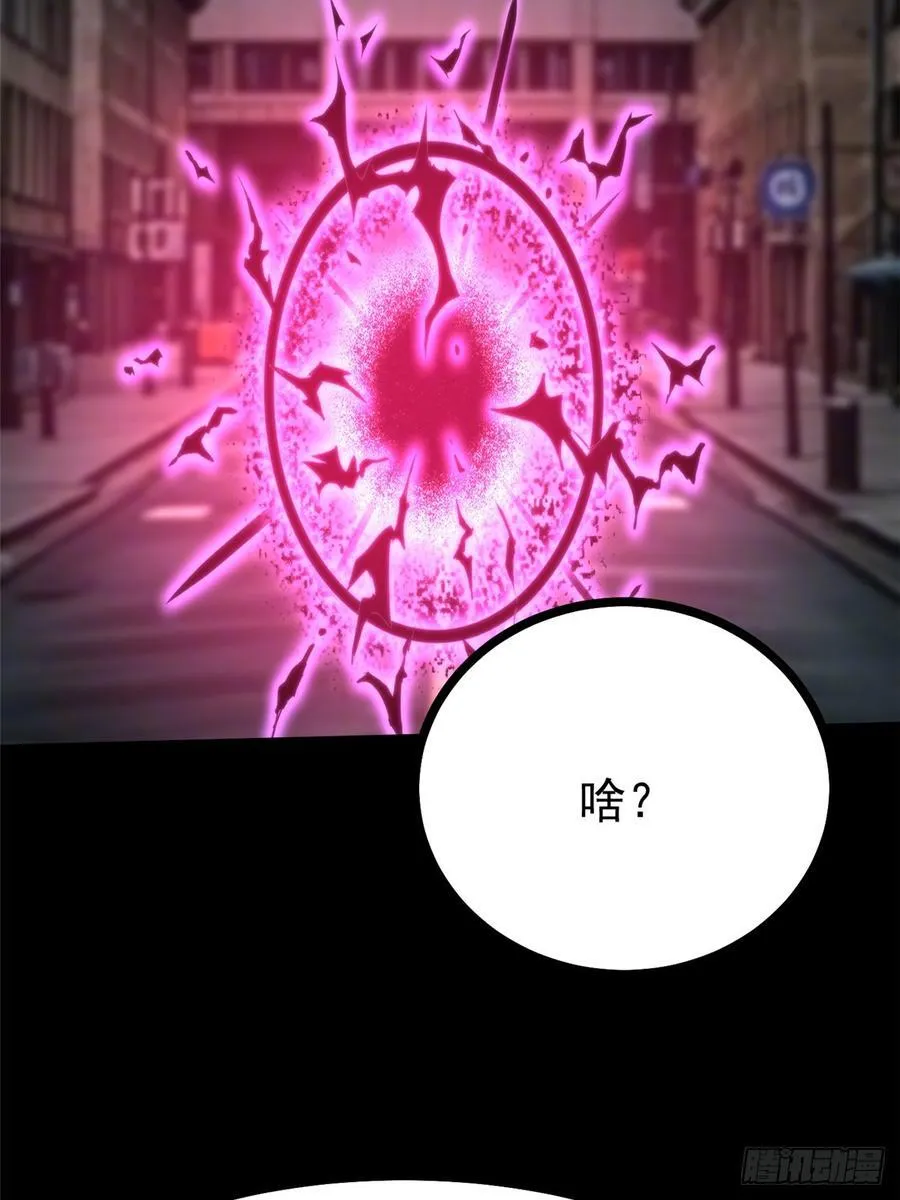 第95话 第9页