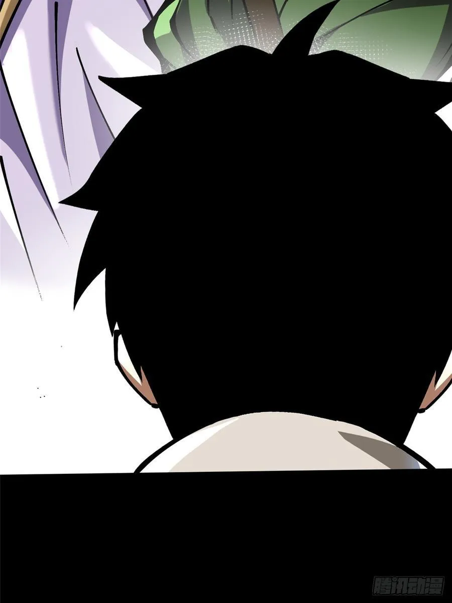 第95话 第11页