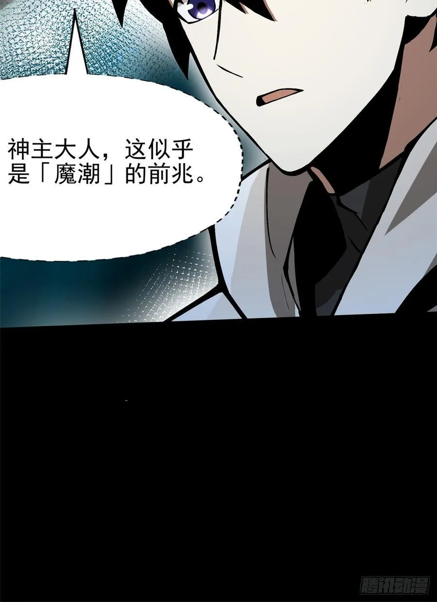 第95话 第15页