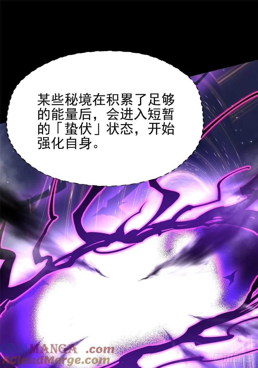 第95话 第16页