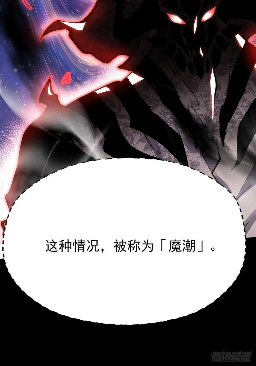 第95话 第18页