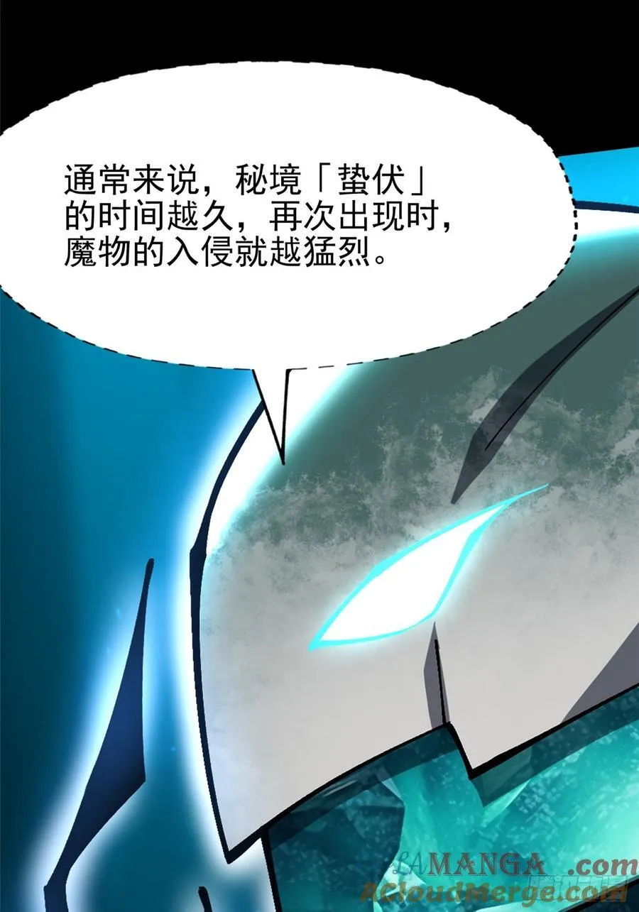 第95话 第19页