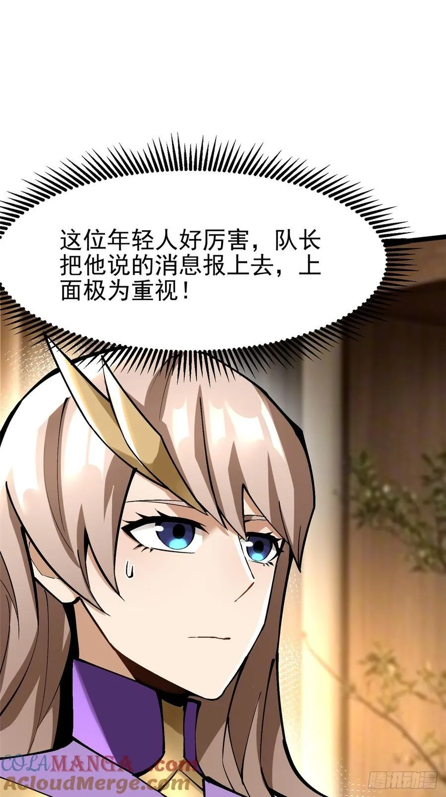 第95话 第28页