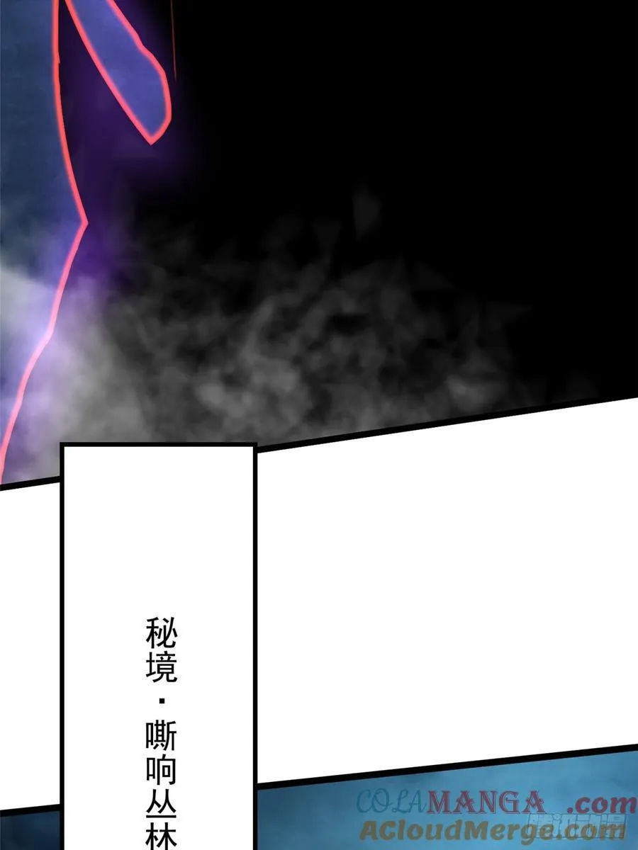 第95话 第40页