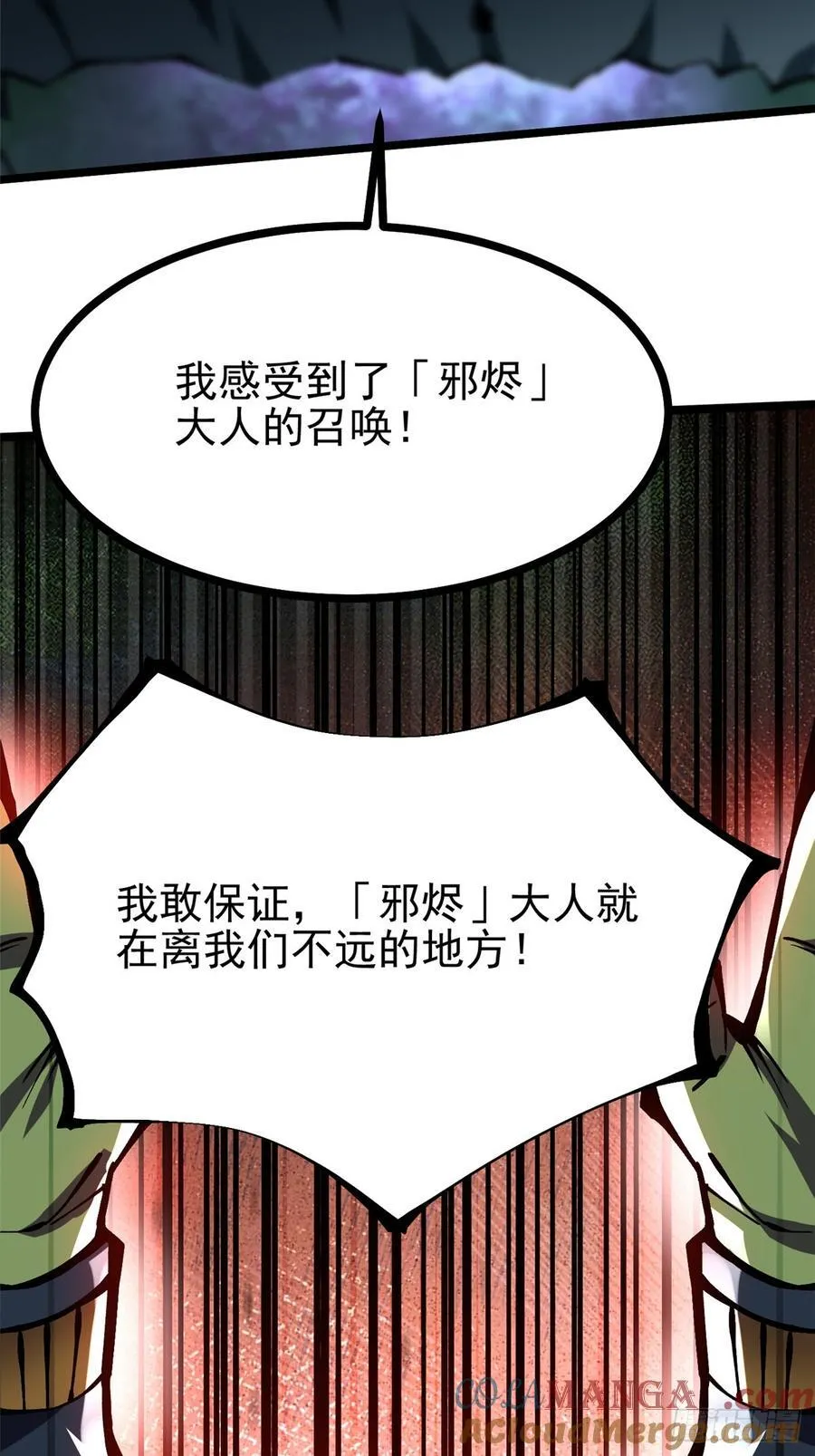 第95话 第46页