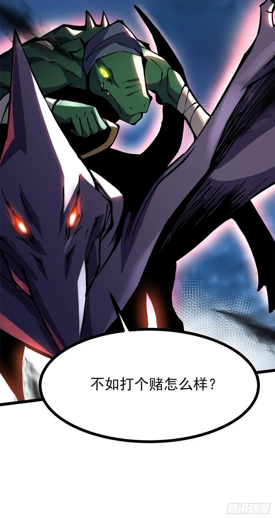 第95话 第53页