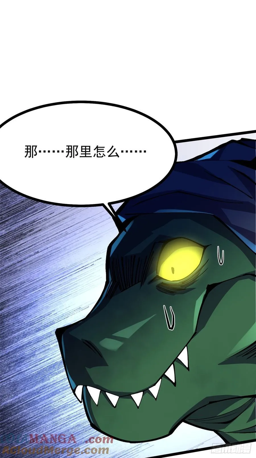 第95话 第64页