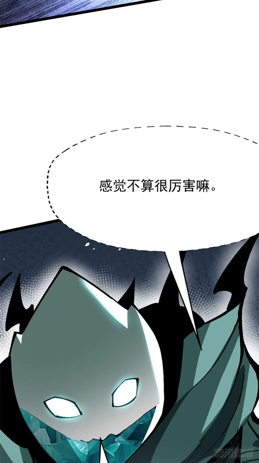 第95话 第65页