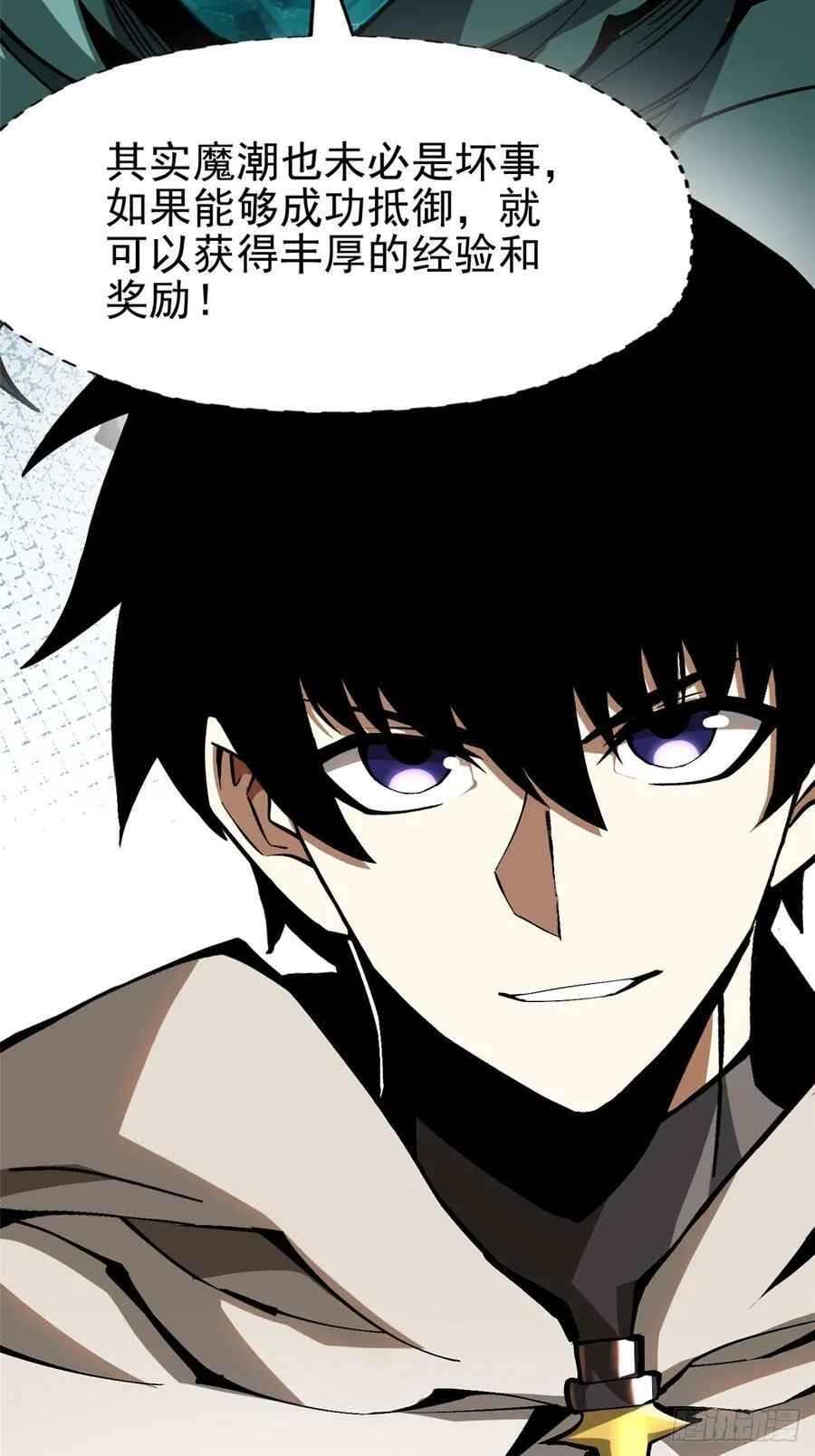 第95话 第66页