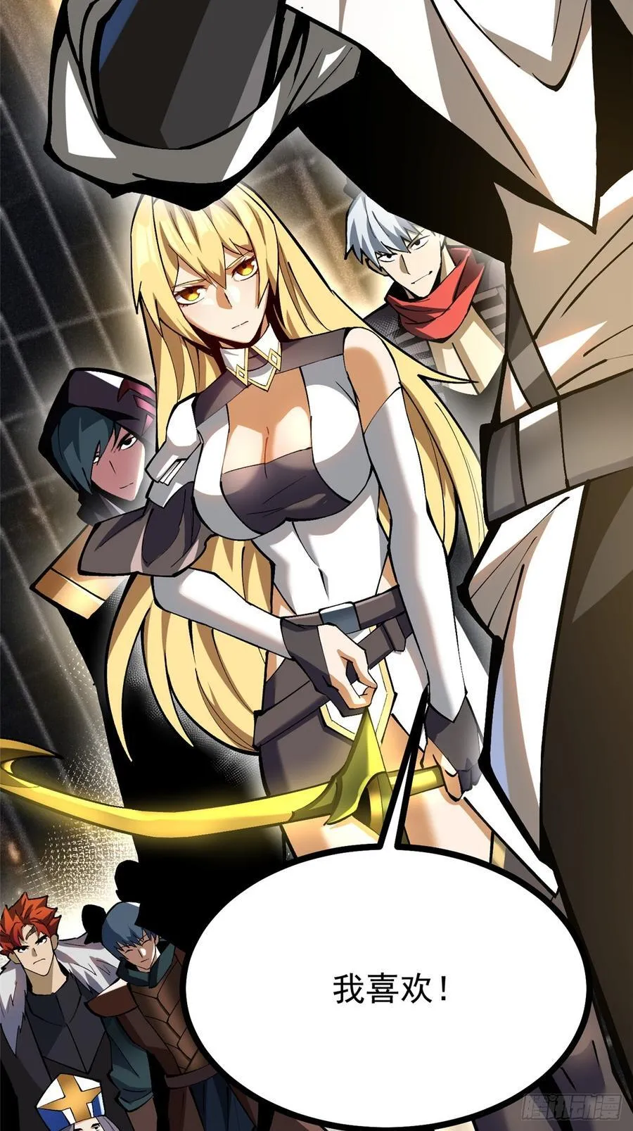 第95话 第69页
