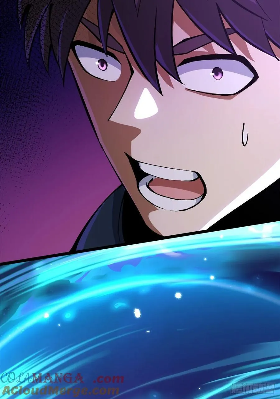 第96话 第7页