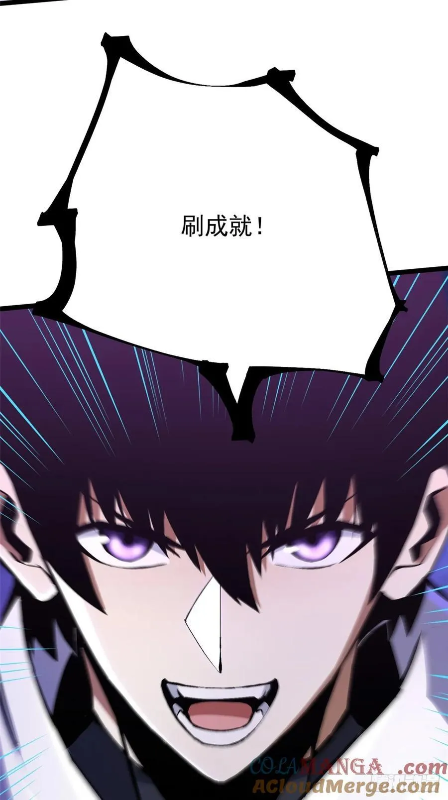 第96话 第25页