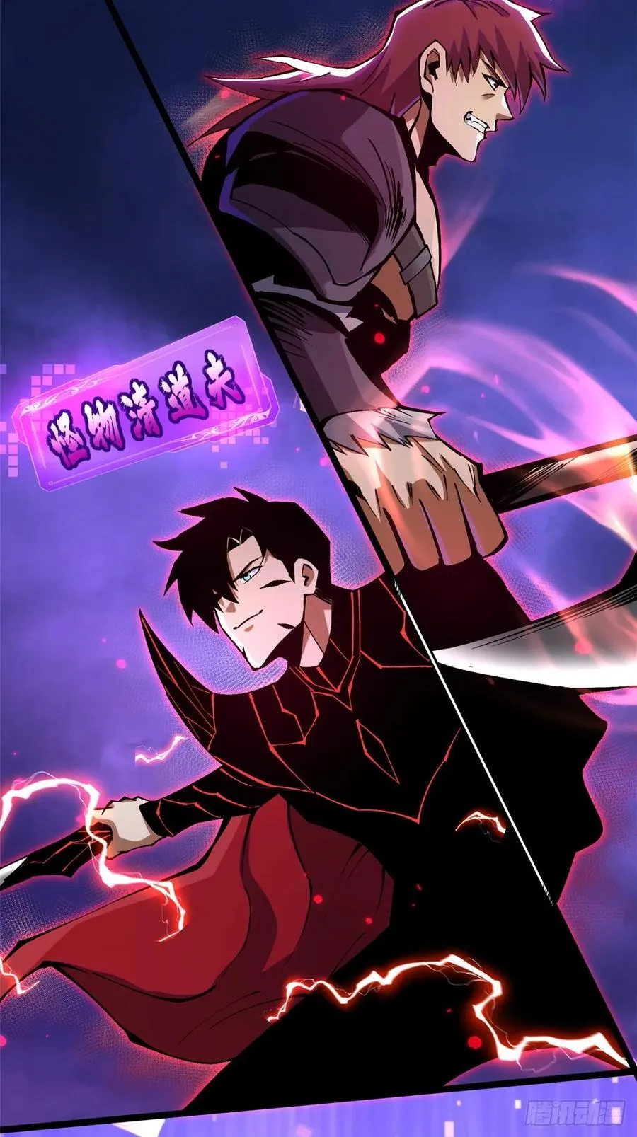 第96话 第27页