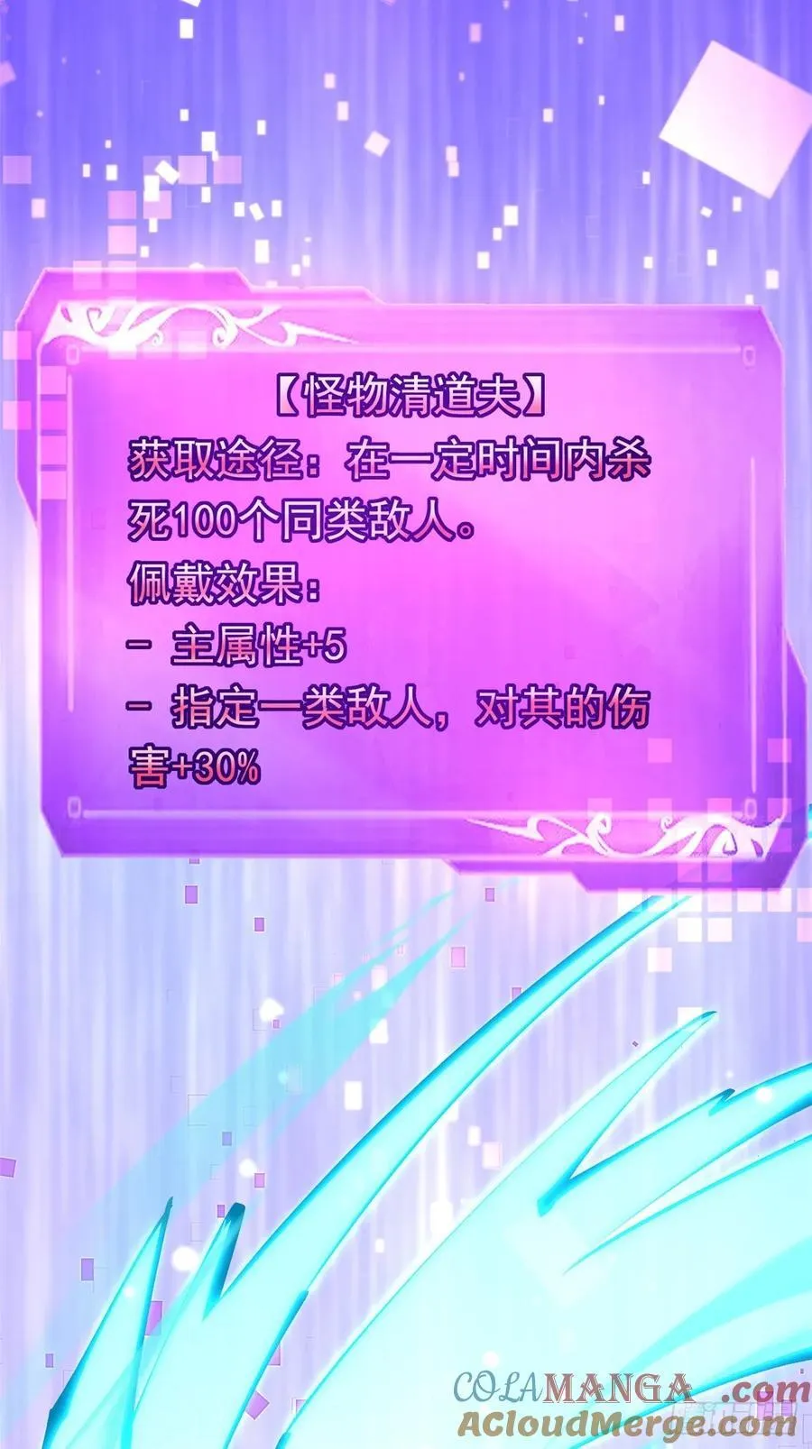 第96话 第28页