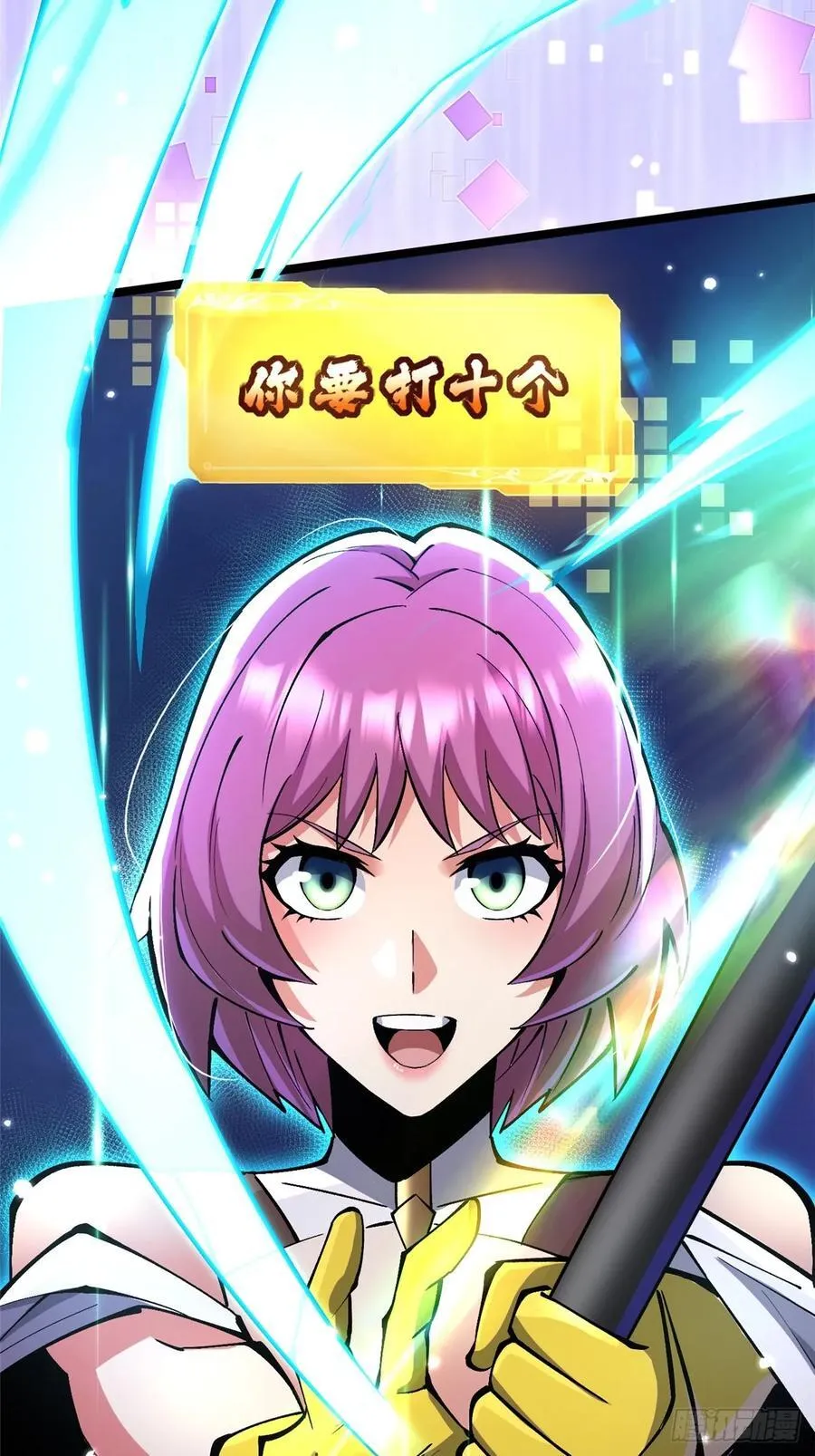 第96话 第29页