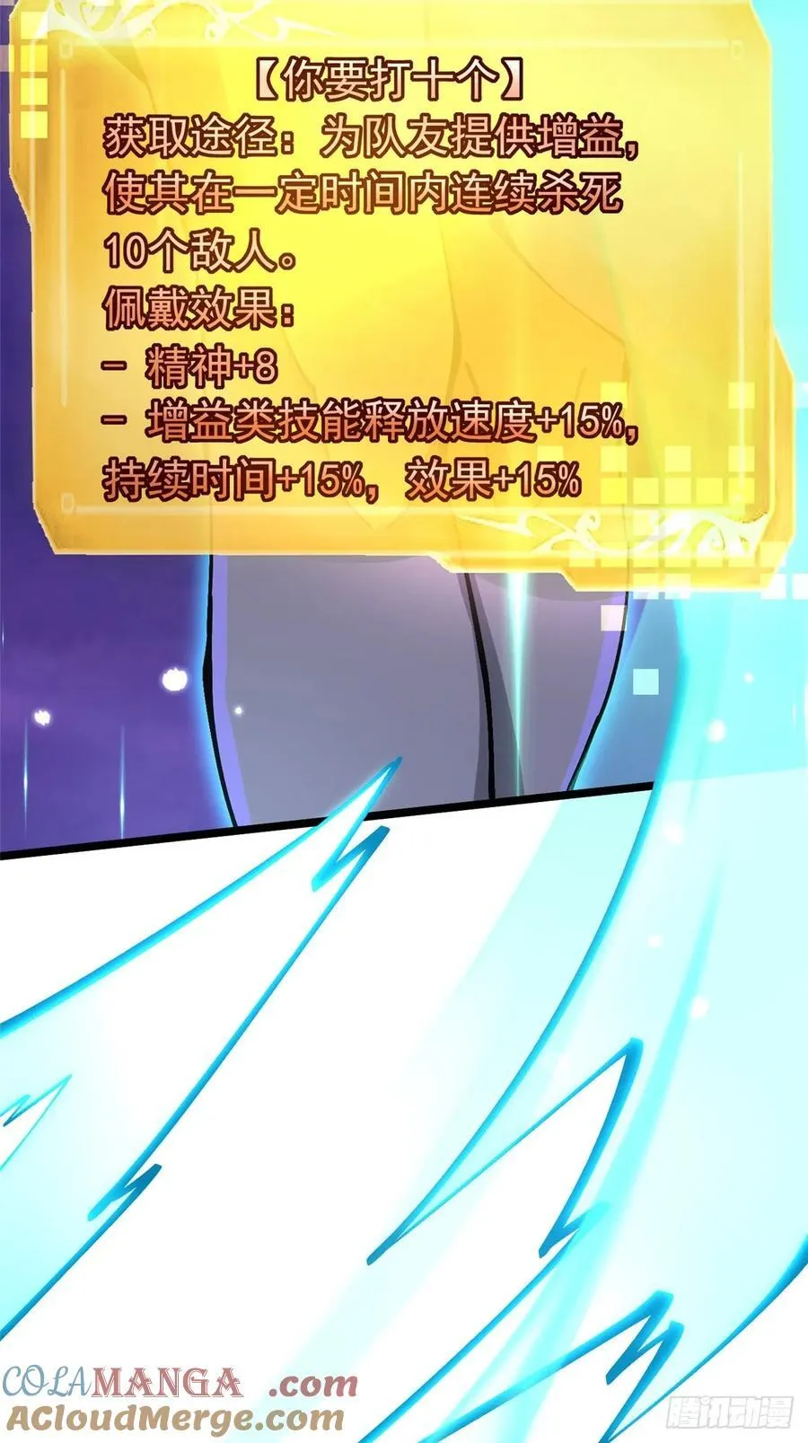 第96话 第31页