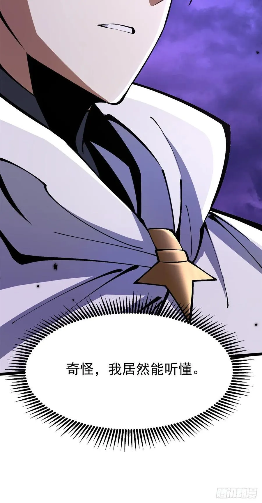 第96话 第41页