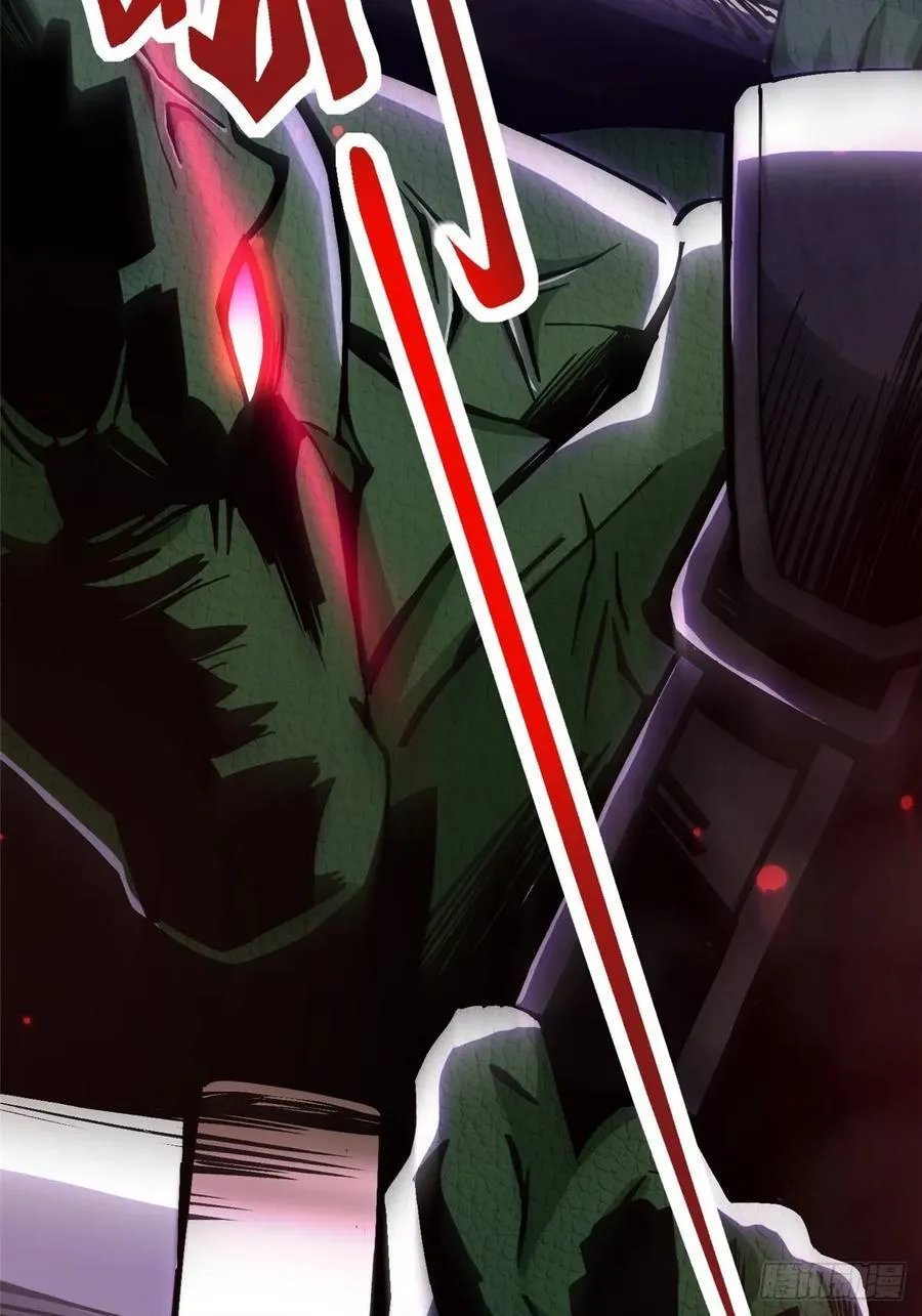 第96话 第44页