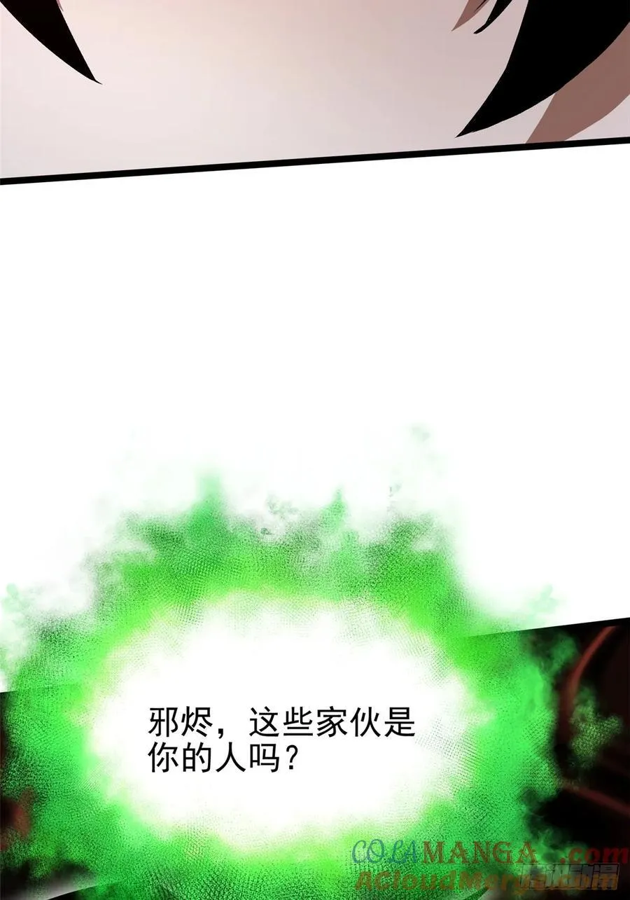 第96话 第46页