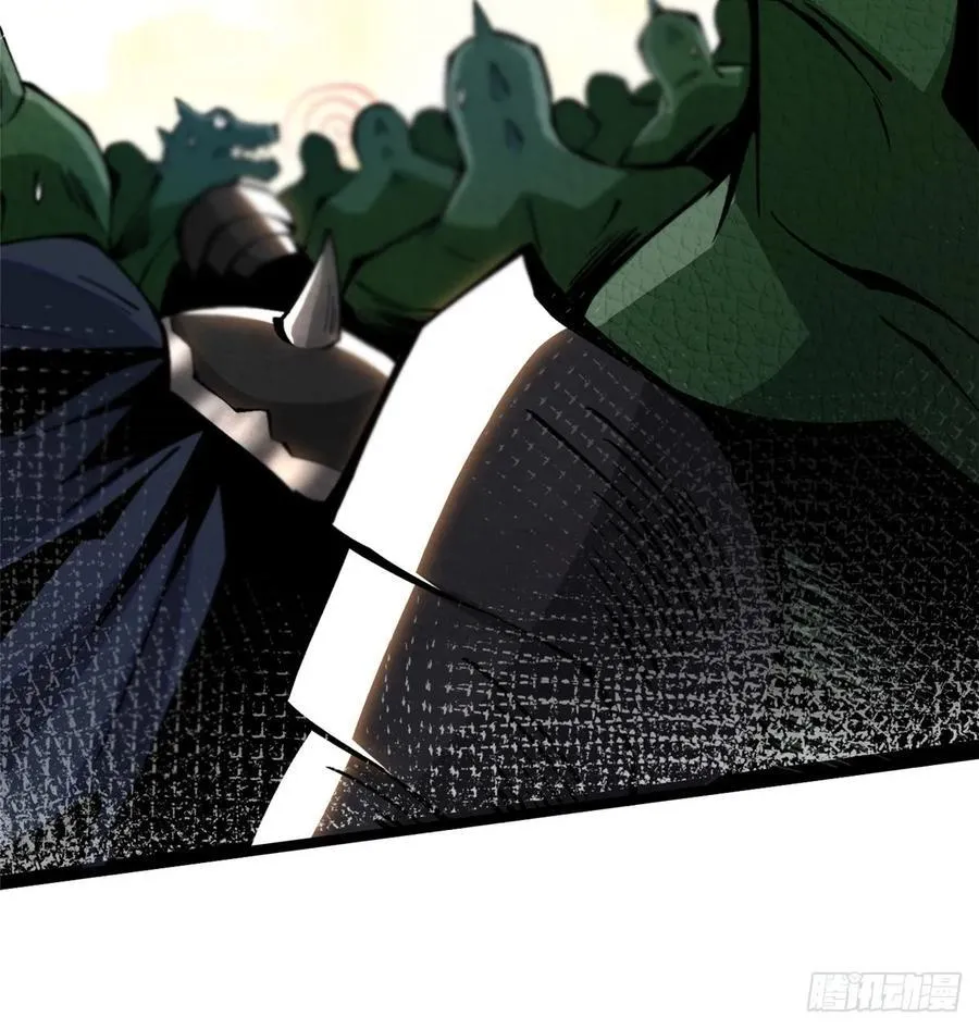 第96话 第63页