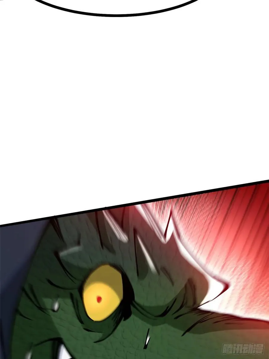 第96话 第66页