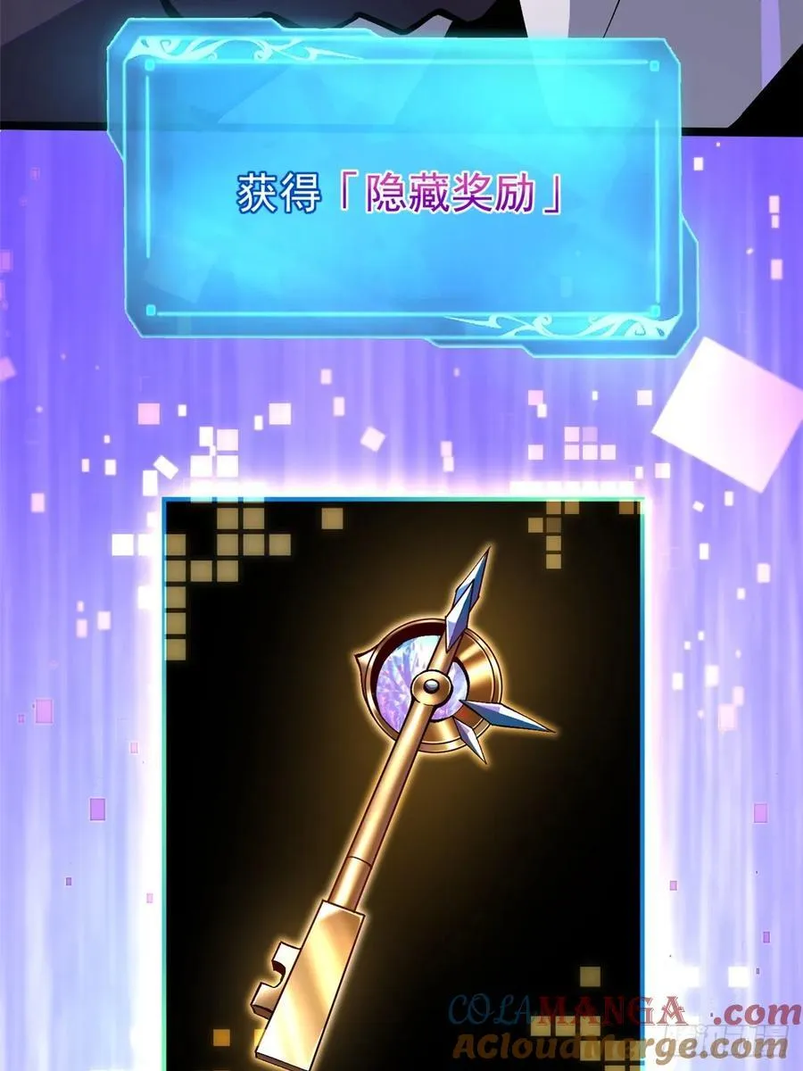 第96话 第76页