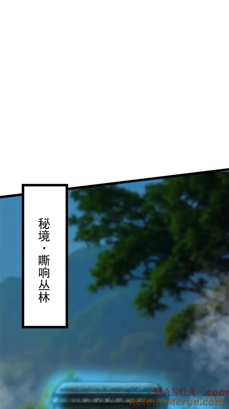 第97话 第7页