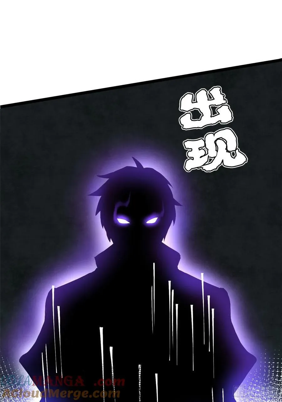 第97话 第22页